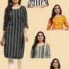 5 Combo Kurti Set_